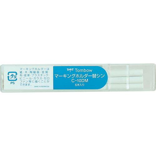 Tombow マーキングホルダ-替芯 白 ( C-10DM01  (6ポンイリ) ) (株)トンボ鉛...