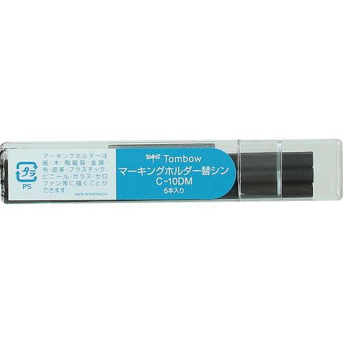 Tombow マーキングホルダ-替芯 黒 ( C-10DM33 (6ポンイリ) ) (株)トンボ鉛筆