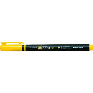 Tombow 蛍光マーカー蛍COAT80 山吹 ( WA-SC99 ) (株)トンボ鉛筆｜orangetool