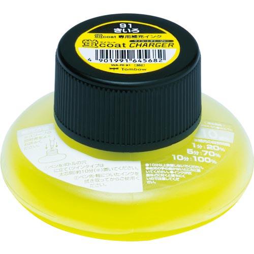 Tombow 蛍光補充インクRI 91 黄 ( WA-RI91 )