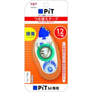 Tombow テープのりカートリッジMS12 ( PR-MS12 ) (株)トンボ鉛筆｜orangetool