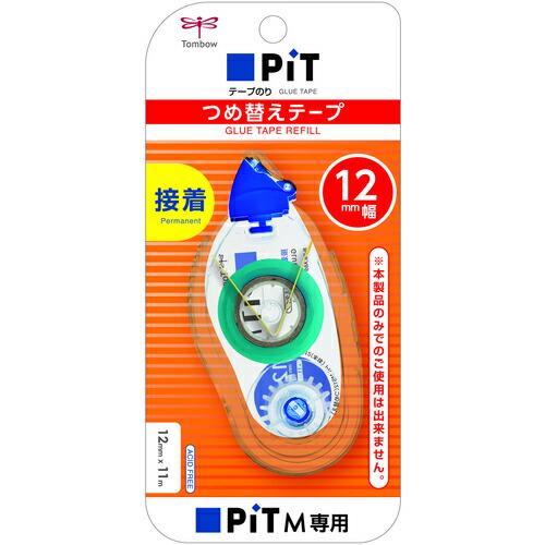 Tombow テープのりカートリッジMS12 ( PR-MS12 ) (株)トンボ鉛筆