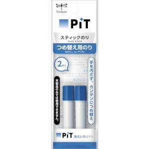 Tombow スティック糊用詰め替え 2本入り ( PR-PC2P )｜orangetool