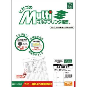 ヒサゴ プリンタ帳票A4白紙2穴 ( FSC2001 ) ヒサゴ(株)｜orangetool