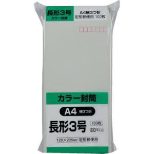 キングコーポ ソフト100 長形3号 80gグレー ( N3S80G ) (株)キングコーポレーション｜orangetool