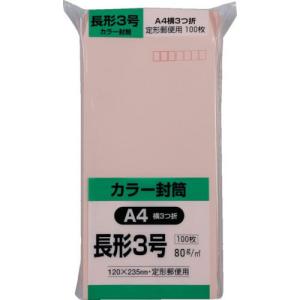 キングコーポ ソフト100 長形3号 80gピンク ( N3S80P ) (株)キングコーポレーション｜orangetool