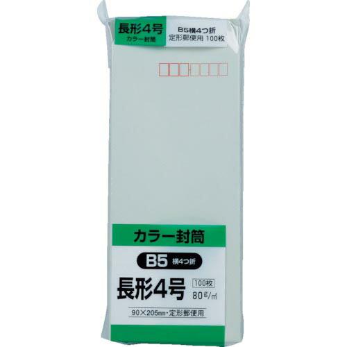 キングコーポ ソフト100 長形4号 80gグレー ( N4S80G ) (株)キングコーポレーショ...