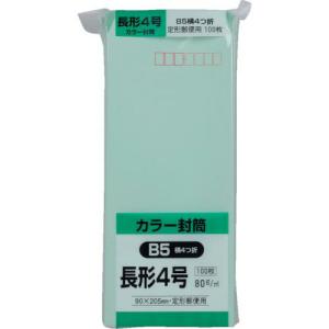 キングコーポ ソフト100 長形4号 80gグリーン ( N4S80GE ) (株)キングコーポレーション｜orangetool