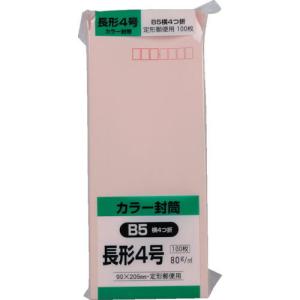キングコーポ ソフト100 長形4号 80gピンク ( N4S80P ) (株)キングコーポレーション｜orangetool