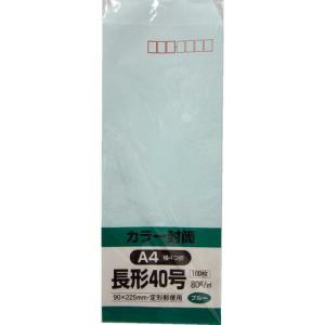 キングコーポ ソフト100 長形40号 80gブルー ( N40S80B ) (株)キングコーポレーション｜orangetool