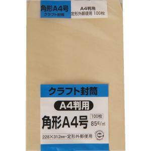 キングコーポ クラフト100 角形A4号85g ( KA4K85 ) (株)キングコーポレーション｜orangetool