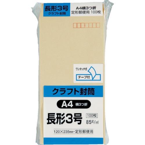 キングコーポ クラフトのり付100 長形3号85g ( N3K85Q100 ) (株)キングコーポレ...