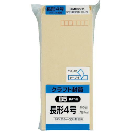 キングコーポ クラフトのり付 長形4号70g ( N4K70Q100 ) (株)キングコーポレーショ...