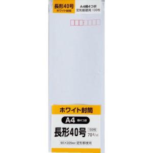 キングコーポ ホワイト100 長形40号 70g ( N40W70 ) (株)キングコーポレーション｜orangetool