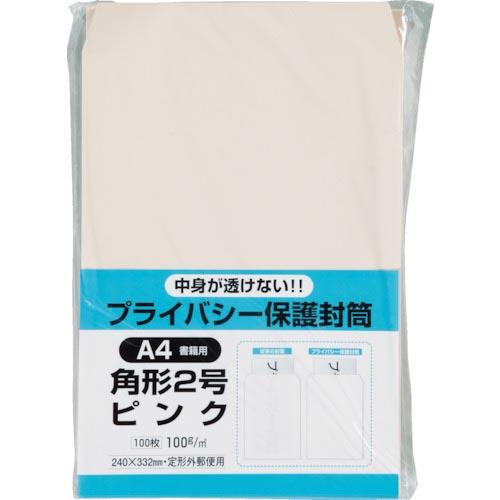キングコーポ プライバシー保護封筒100角2 ソフトピンク ( K2PB100P ) (株)キングコ...