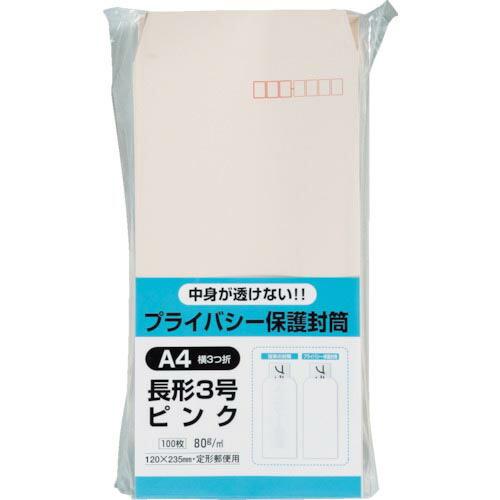 キングコーポ プライバシー保護封筒 長3 ピンク 100枚 ( N3PB100P ) (株)キングコ...
