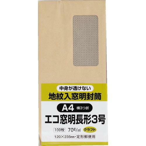 キングコーポ エコ窓地紋クラフト100 長370g ( N3MJK70 ) (株)キングコーポレーシ...