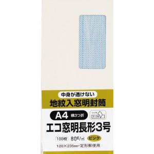 キングコーポ エコ窓地紋ソフト100長3ピンクテープ ( N3MJS80PQ ) (株)キングコーポレーション｜orangetool
