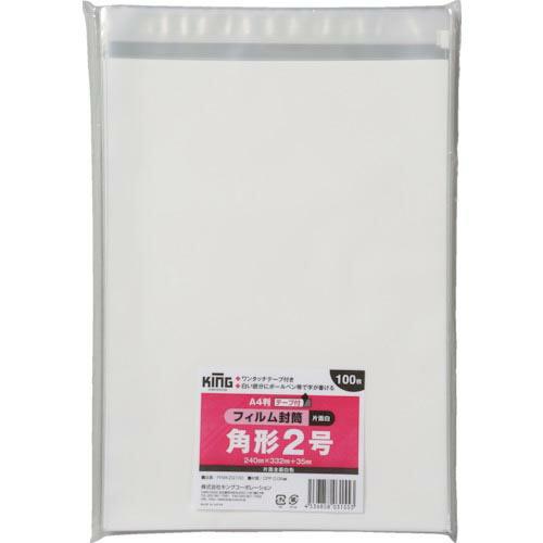 キングコーポ フィルム封筒 角2 片面白 テープ付 100枚 ( FFWK2Q100 ) (株)キン...