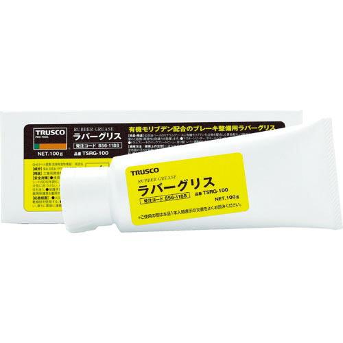 TRUSCO ラバーグリス100g ( TSRG-100 ) トラスコ中山(株)