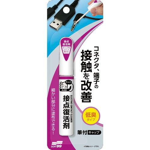 SOFT99 チョット塗りエイド 接点復活剤 ( 20595 )