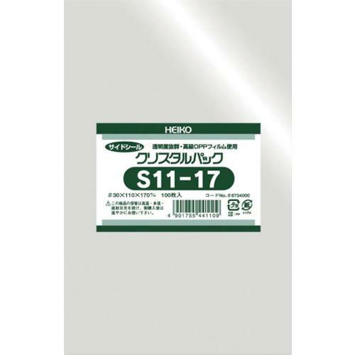 HEIKO OPP袋 テープなし クリスタルパック S11-17 100枚入り ( 6734000 ...