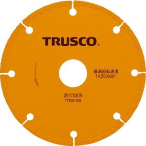 TRUSCO 溶着ダイヤモンドカッター マルチタイプ 105mm ( TYDM-105 )｜orangetool