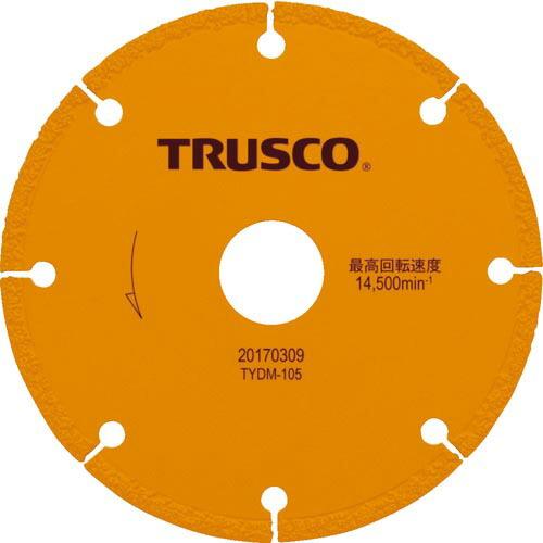 TRUSCO 溶着ダイヤモンドカッター マルチタイプ 105mm ( TYDM-105 )