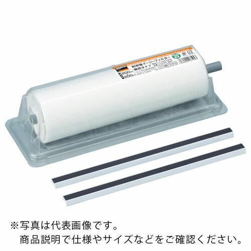 TRUSCO 制御盤イージーフィルター難燃タイプ 250X200 150枚 ( T-OCPF-250...