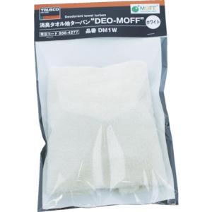 TRUSCO 【売切廃番】 消臭タオル地ターバン DEO-MOFF ホワイト ( DM1W )｜orangetool