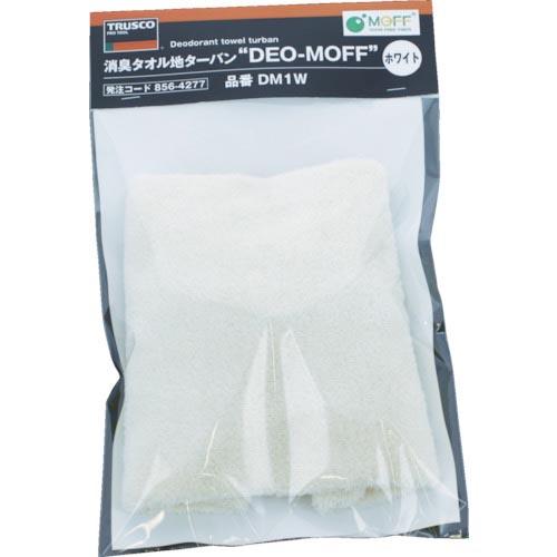 TRUSCO 【売切廃番】 消臭タオル地ターバン DEO-MOFF ホワイト ( DM1W )
