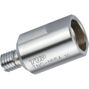 TOP 塩ビ管内径カッター用変換アダプター ( TNC-M16A ) トップ工業(株)｜orangetool