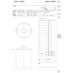 SUIKO ( スイコー ) LAタンク300...の詳細画像1