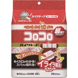 ニトムズ コロコロ スペアテープ ハイグレードSC 強接着 ( C4312 ) (株)ニトムズ｜orangetool