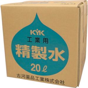 KYK 工業用精製水20L ( 05-201 )｜orangetool
