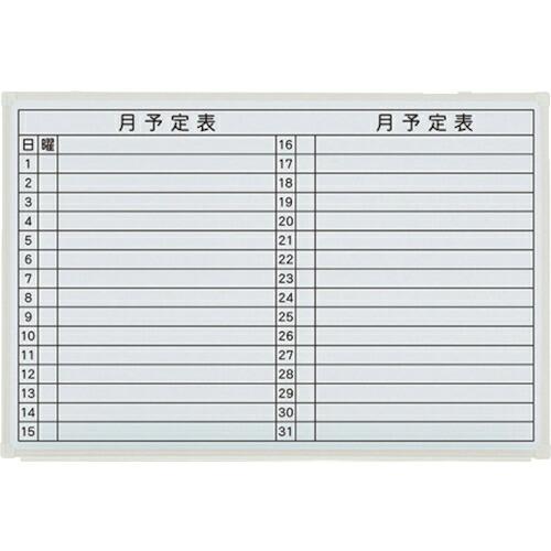 PLUS ( プラス )　８８９−４８０）壁掛ホーローホワイトボード（ ( LB2-230SHWT ...