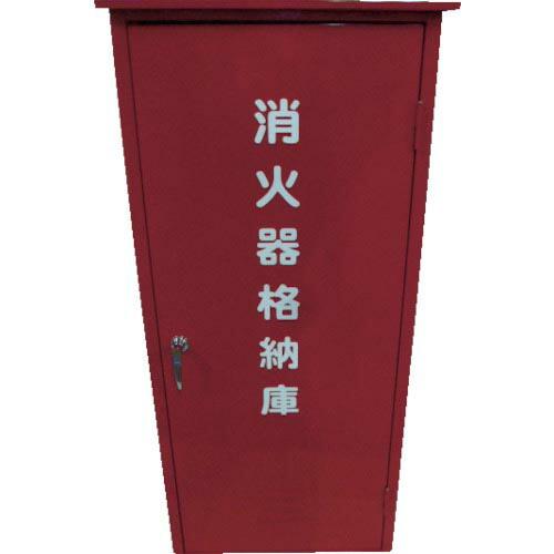 NDC 50型消火器格納箱 ( NB-50 ) 日本ドライケミカル(株)