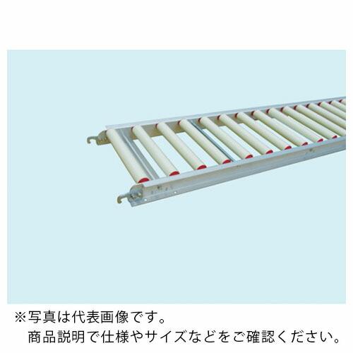 三鈴 樹脂ローラコンベヤMRN38型Ф38X2.6T 幅300 1M ( MRN38-300710 ...
