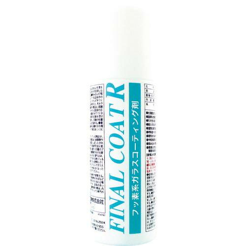 Linda ファイナルコートR 250ml ( BZ65 )