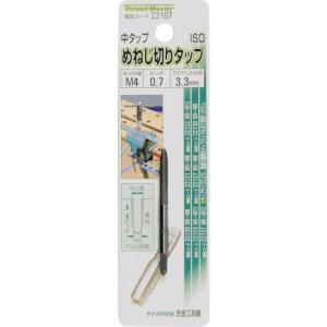 ミツトモ めねじ切りタップ M4×0.7mm 中タップ(合金工具鋼) ( 22107 ) (株)イチネンアクセス ツール事業 (メーカー取寄)｜orangetool