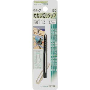 ミツトモ めねじ切りタップ M6×1.0mm 中タップ(合金工具鋼) ( 22109 ) (株)イチネンアクセス ツール事業 (メーカー取寄)｜orangetool