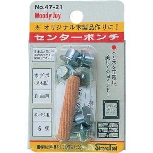 RELIEF 木ダボ用センターポンチ 8mm ポンチ6コ 木ダボ1本 ( 27611 ) (株)イチネンアクセス ツール事業 (メーカー取寄)｜orangetool