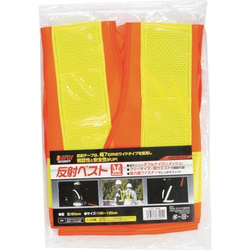 BERUF 反射ベスト 橙×黄 ハイカプセル ( 87405 ) (株)イチネンアクセス ツール事業...