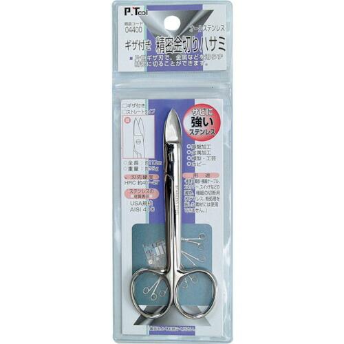 P・TOOL ギザ付 精密金切りハサミ ストレートタイプ 全長:117mm ( 04400 ) (株...