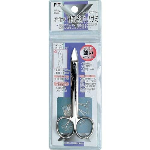 P・TOOL ギザ付 精密金切りハサミ カーブ刃タイプ 全長:117mm ( 04401 ) (株)...