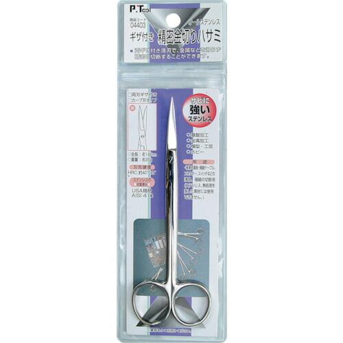 P・TOOL ギザ付 精密金切りハサミ カーブ刃タイプ 全長:145mm ( 04403 ) (株)...