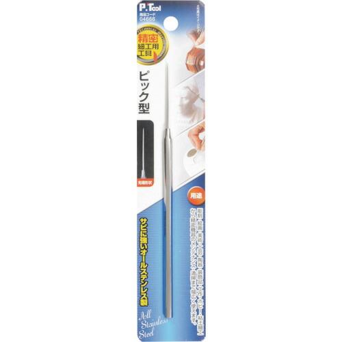 【SALE価格】P・TOOL 精密細工用工具 ピック型 オールステンレス ( 04666 ) (株)...