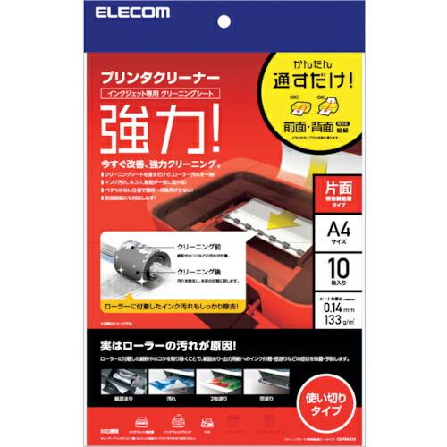 ELECOM プリンタークリーニングシート A4 10枚入り ( CK-PRA410 )