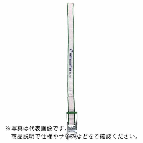 allsafe ベルト荷締機 ラチェット式ラウンド仕様(超重荷重) ( RN6R8 ) オールセーフ...