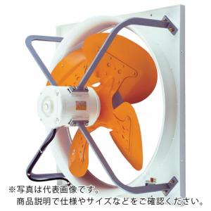 Suiden 有圧換気扇(圧力扇)ハネ75cm 1速式 3相200V ( SCF-T75FH3 )｜orangetool